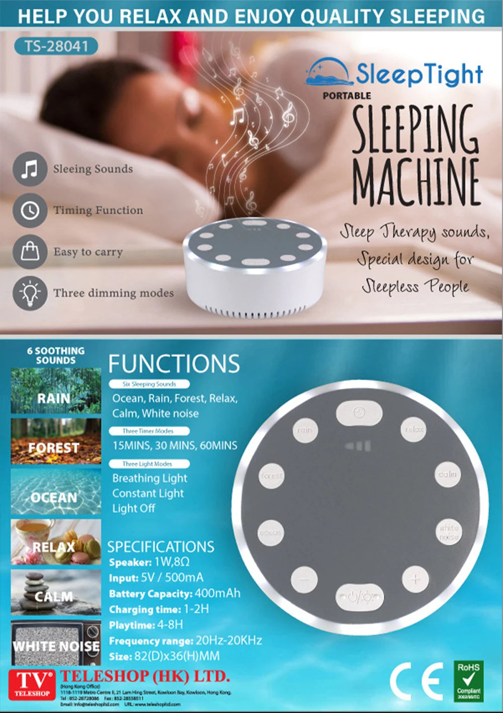 New White Noise Machine with Breathing Lamp